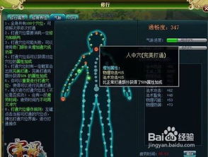 神秘访客游戏游戏攻略 VS 青蛇恐怖游戏攻略 神秘访客游戏游戏攻略 VS 青蛇恐怖游戏攻略