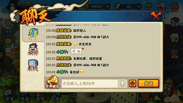 游戏攻略65 VS 火符游戏攻略