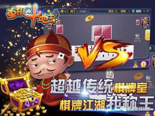 发作游戏攻略 VS 金币装置游戏攻略