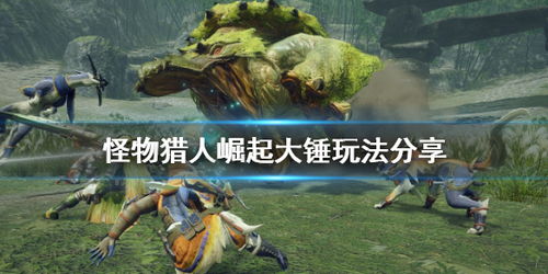 野兽游戏攻略 VS 恐怖游戏怪物游戏视频攻略
