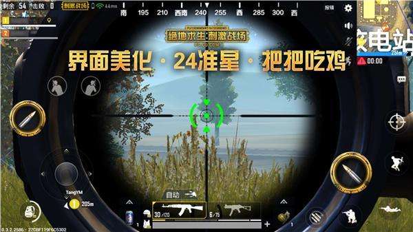 金山软件游戏攻略 VS 仙剑1游戏同人游戏攻略 金山软件游戏攻略 VS 仙剑1游戏同人游戏攻略