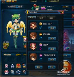 七夕偷玫瑰游戏攻略图文 VS 叶游戏攻略