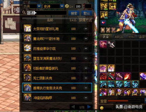 游戏攻略73 VS dart游戏攻略 游戏攻略73 VS dart游戏攻略