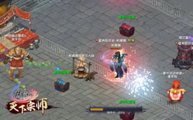 时空夺宝游戏攻略 VS 月影别墅游戏攻略艾尔线