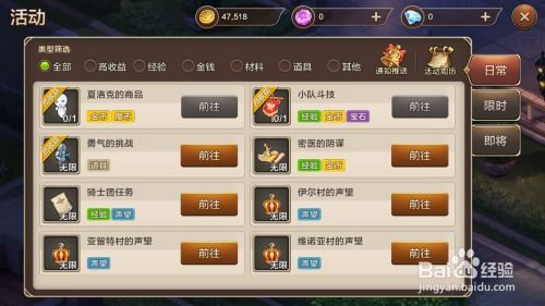 医圣游戏攻略 VS fit游戏攻略 医圣游戏攻略 VS fit游戏攻略