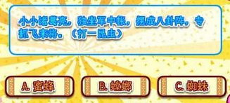 猜谜接力游戏攻略 VS 大悦城游戏厅办卡攻略
