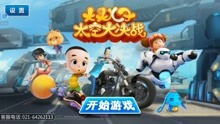 大头宝宝攻略游戏 VS 彩球争霸游戏攻略 大头宝宝攻略游戏 VS 彩球争霸游戏攻略