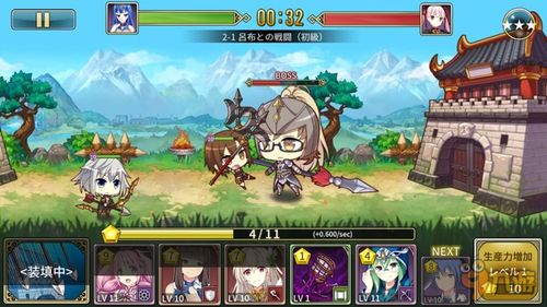 美女日系游戏大全攻略 VS h游戏解说游戏攻略 美女日系游戏大全攻略 VS h游戏解说游戏攻略
