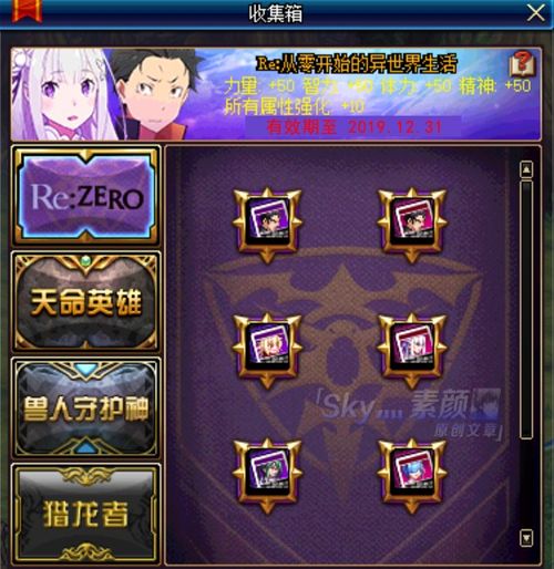 延禧攻略游戏品阶下降 VS 密室往事游戏攻略第二章 延禧攻略游戏品阶下降 VS 密室往事游戏攻略第二章