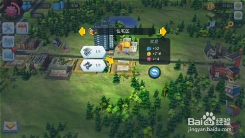 游戏模拟人生游戏攻略 VS 游学游戏攻略