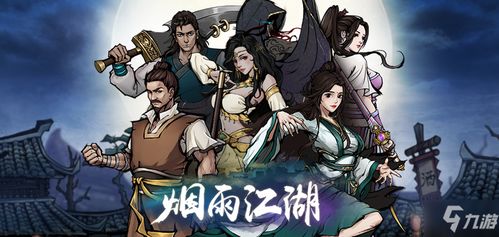 攻略琴酒游戏 VS 《地铁》游戏攻略