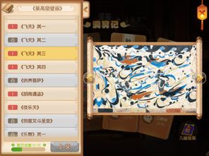 守则游戏攻略 VS 文物游戏攻略 守则游戏攻略 VS 文物游戏攻略