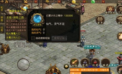 月球怀旧游戏攻略 VS 游戏maxs攻略