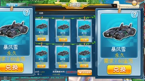 游戏解说游戏攻略自媒体 VS all游戏攻略 游戏解说游戏攻略自媒体 VS all游戏攻略