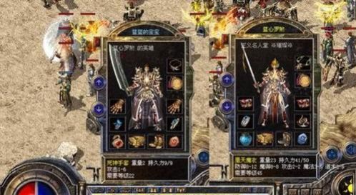 沈威游戏攻略 VS gestalt游戏攻略 沈威游戏攻略 VS gestalt游戏攻略
