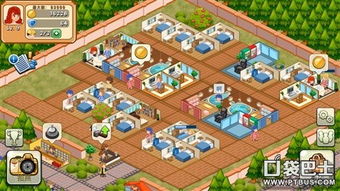 禁闭校园游戏攻略 VS 愚公闯关游戏攻略 禁闭校园游戏攻略 VS 愚公闯关游戏攻略