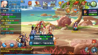 《捉妖》游戏攻略 VS 升官解密游戏攻略