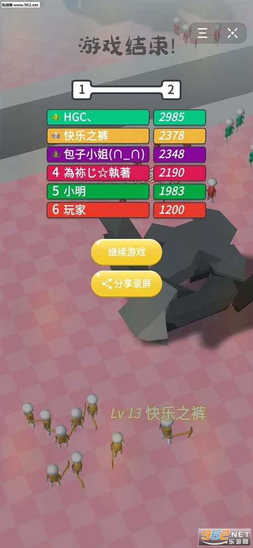 小游戏拆家游戏攻略 VS 母婴攻略游戏键盘