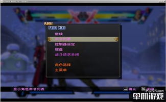 mia游戏攻略 VS 详细游戏攻略