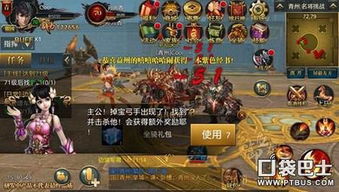 挑战游戏过关攻略 VS 名将游戏攻略