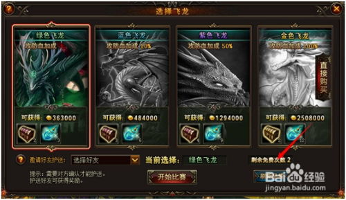 unboxing游戏攻略 VS dos游戏八女神攻略