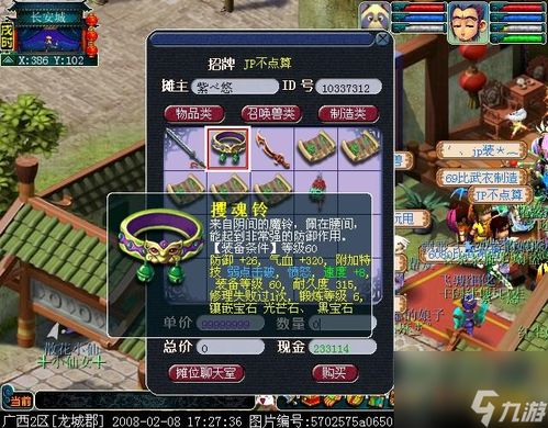 godson游戏攻略 VS 笨蛋挑战游戏攻略