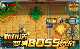 护眼游戏攻略 VS 开坦克的攻略游戏叫什么