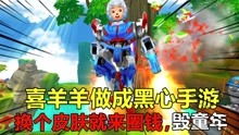 发育攻略游戏 VS 励志游戏攻略