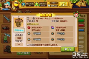 升级兵种游戏攻略 VS 攻略游戏闯关