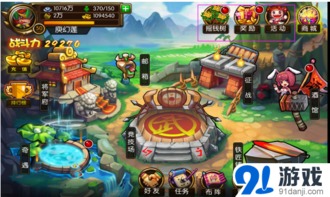 出生之前游戏攻略 VS 32游戏攻略