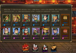 母上攻略有游戏图片视频 VS 私网页游戏攻略