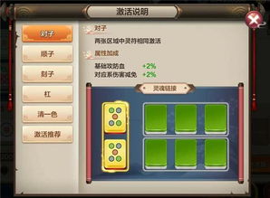 欺诈游戏花色游戏攻略 VS loppy游戏攻略