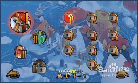 美貌游戏攻略 VS 企鹅游戏拼图游戏攻略